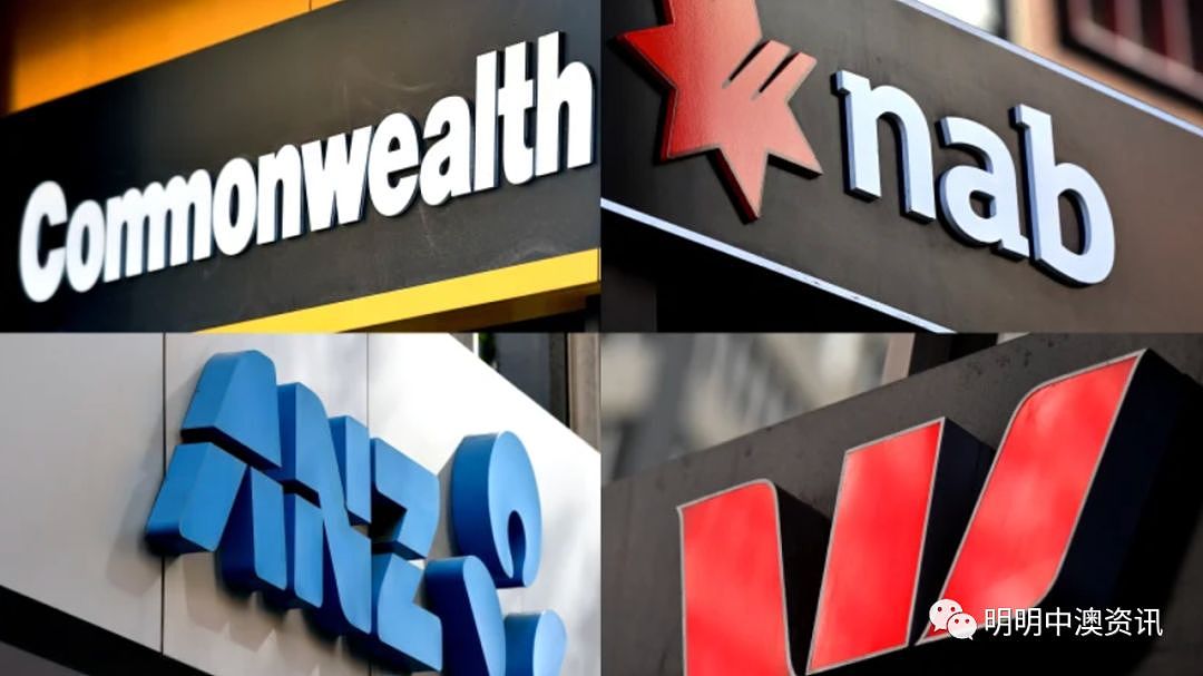 确定了！澳洲四大银行可暂停贷款还款，与客户共渡难关 - 1