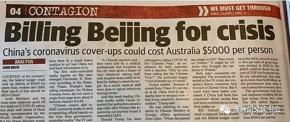 澳洲记者叫嚣让中国人赔偿损失，华人该如何应对？——“孩子爹，你家熊孩子被人打了，你看咋办？” - 4