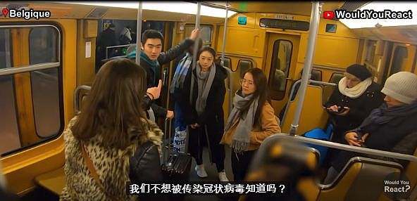 当三个戴口罩的中国人被轰出地铁时，同一车厢的人反应令人意外....（视频/组图） - 3