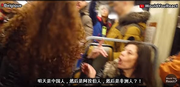 当三个戴口罩的中国人被轰出地铁时，同一车厢的人反应令人意外....（视频/组图） - 13