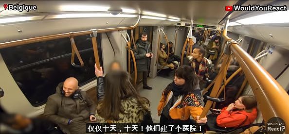 当三个戴口罩的中国人被轰出地铁时，同一车厢的人反应令人意外....（视频/组图） - 18