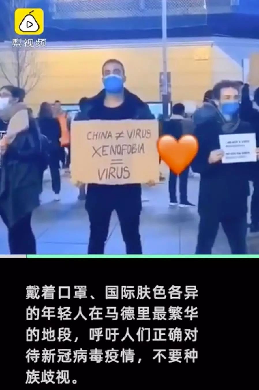 当三个戴口罩的中国人被轰出地铁时，同一车厢的人反应令人意外....（视频/组图） - 31