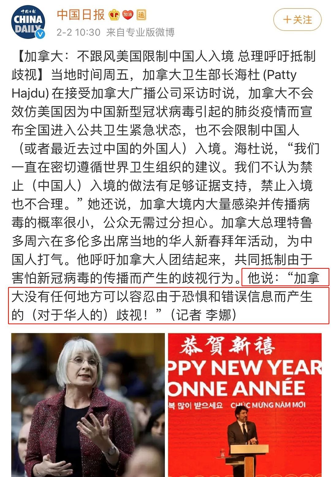 当三个戴口罩的中国人被轰出地铁时，同一车厢的人反应令人意外....（视频/组图） - 34