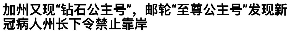 意大利死亡人数超中国，伊朗150万人有发热症状，疫情发展至今，越发恐怖（组图） - 40