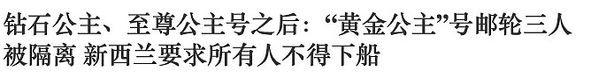 意大利死亡人数超中国，伊朗150万人有发热症状，疫情发展至今，越发恐怖（组图） - 41