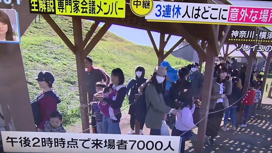 日本三连休全民出行…专家敲响警钟：恐病毒大面积爆发！（组图） - 14