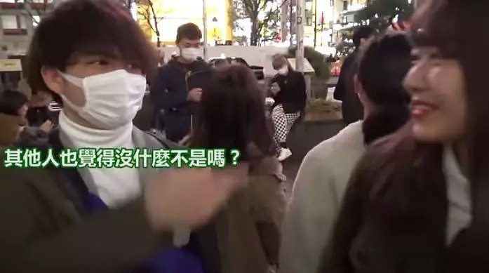 街头采访日本人为什么不戴口罩，路人：“比起肺炎，更担心我的妆会花”（组图） - 2