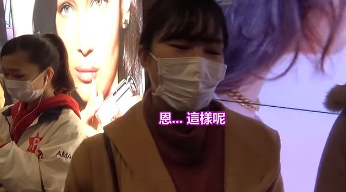 街头采访日本人为什么不戴口罩，路人：“比起肺炎，更担心我的妆会花”（组图） - 6