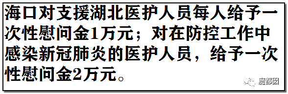 李国庆发声！中国一线医务人员子女是否应该中高考加分引发爆议（组图） - 18