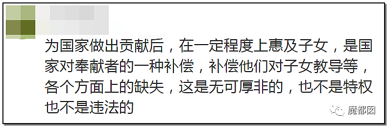 李国庆发声！中国一线医务人员子女是否应该中高考加分引发爆议（组图） - 43