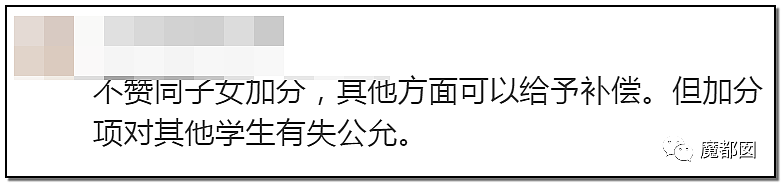 李国庆发声！中国一线医务人员子女是否应该中高考加分引发爆议（组图） - 67