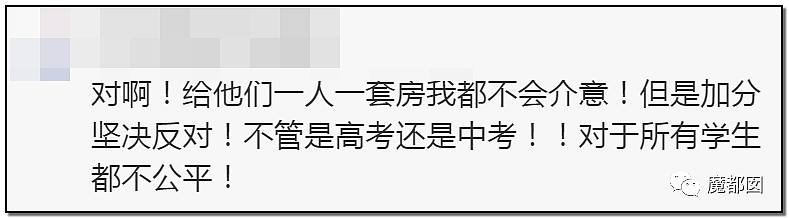 李国庆发声！中国一线医务人员子女是否应该中高考加分引发爆议（组图） - 73