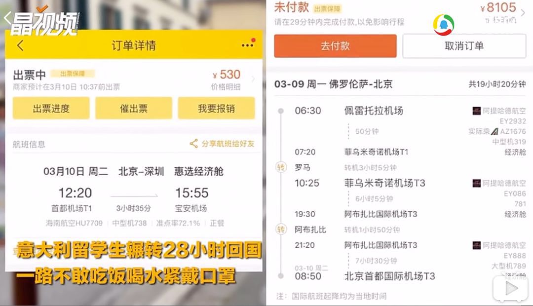 每天12万人次入境，北京已重启「小汤山」…聊聊背后你不知道的事（视频/组图） - 4