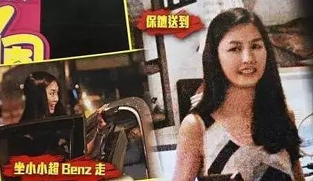 李嘉诚次子只恋不婚？前女友生三子未得名分，今谈“父女恋”又分手？（组图） - 20