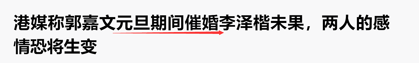 李嘉诚次子只恋不婚？前女友生三子未得名分，今谈“父女恋”又分手？（组图） - 40