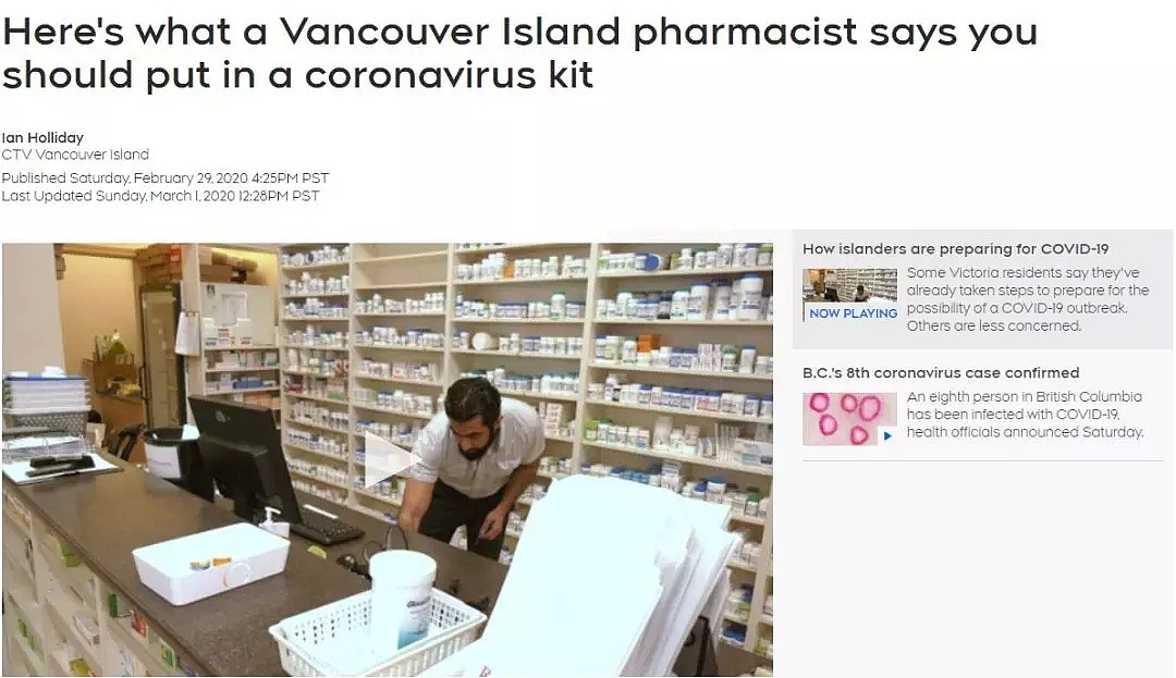 加拿大药剂师们也坐不住了，警告：全国药物都可能开始短缺了！（组图） - 10