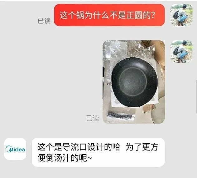 【爆笑】“不小心把发给男朋友的语音发到班级群！哈哈哈尴尬了”（视频/组图） - 9