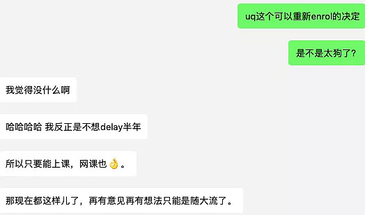 昆州破200，惊现无症状患者！边界已管控，随时会“封区”，UQ全面网课被众槽，全澳破千，数千人仍挤爆海滩 - 26