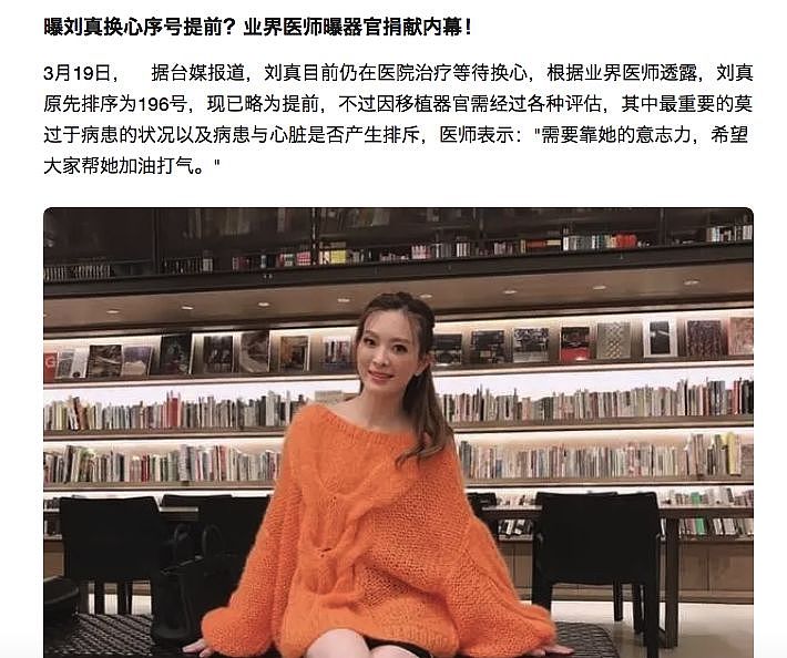 小s都怕的女疯子，台湾最敢爆料的大姐大  女星控诉其找黑道恐吓她（组图） - 1