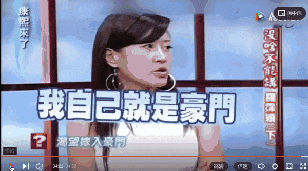 小s都怕的女疯子，台湾最敢爆料的大姐大  女星控诉其找黑道恐吓她（组图） - 5