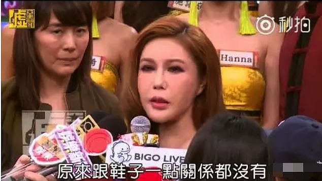 小s都怕的女疯子，台湾最敢爆料的大姐大  女星控诉其找黑道恐吓她（组图） - 17