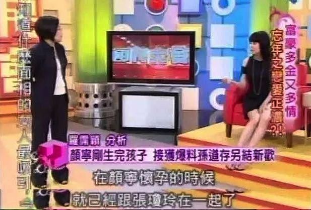 小s都怕的女疯子，台湾最敢爆料的大姐大  女星控诉其找黑道恐吓她（组图） - 22