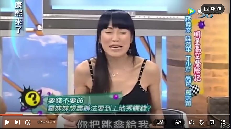小s都怕的女疯子，台湾最敢爆料的大姐大  女星控诉其找黑道恐吓她（组图） - 25