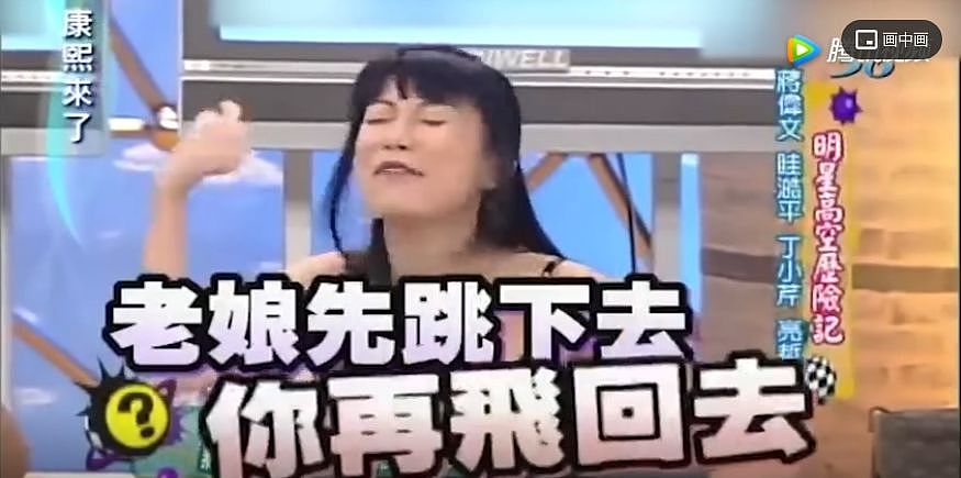 小s都怕的女疯子，台湾最敢爆料的大姐大  女星控诉其找黑道恐吓她（组图） - 26
