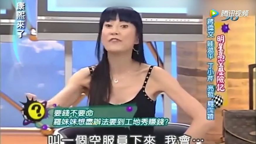 小s都怕的女疯子，台湾最敢爆料的大姐大  女星控诉其找黑道恐吓她（组图） - 27