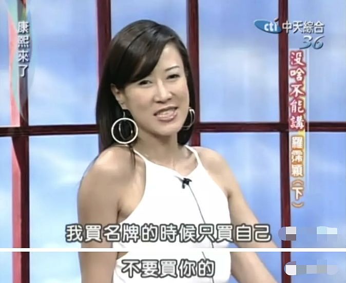 小s都怕的女疯子，台湾最敢爆料的大姐大  女星控诉其找黑道恐吓她（组图） - 34