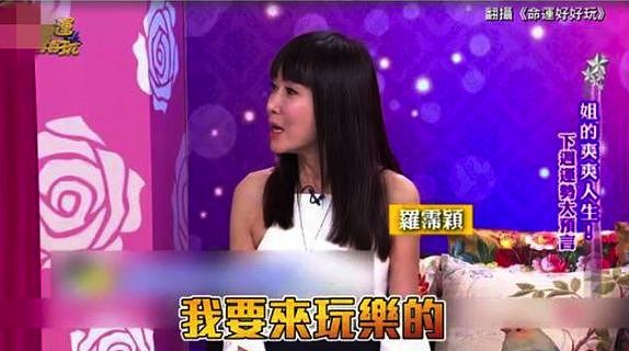 小s都怕的女疯子，台湾最敢爆料的大姐大  女星控诉其找黑道恐吓她（组图） - 36