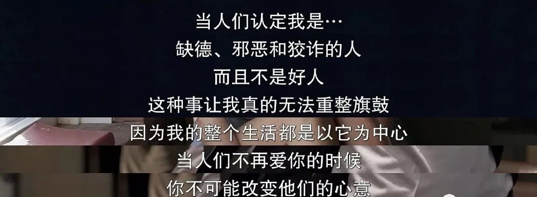 霉霉侃爷通话录音遭黑客曝光，两人多年恩怨迎来反转大结局...（视频/组图） - 37