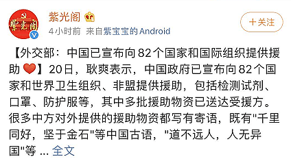 全世界各国的“隔离餐”！美国的“穷酸”，日本的“清淡”，中国的把老外都看饿了（组图） - 1