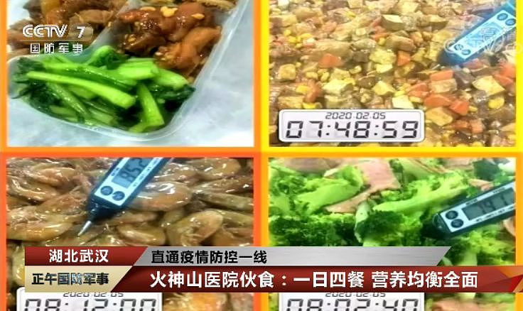 全世界各国的“隔离餐”！美国的“穷酸”，日本的“清淡”，中国的把老外都看饿了（组图） - 28