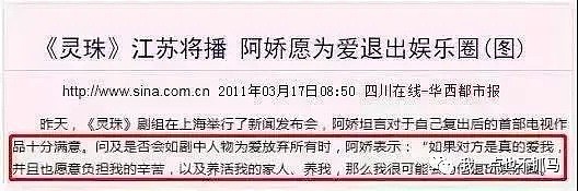 娱乐圈渣男图鉴：泄露私密照、脚踏两只船、闭口不谈结婚…他们的骨子里写着同一种“渣”（组图） - 10