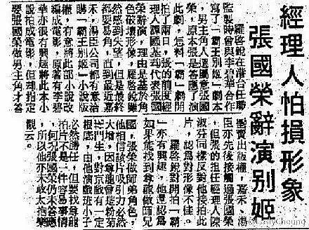 香港最神秘的女作家：张国荣、陈凯歌成名背后的女人，是真正的“文妖”（组图） - 3