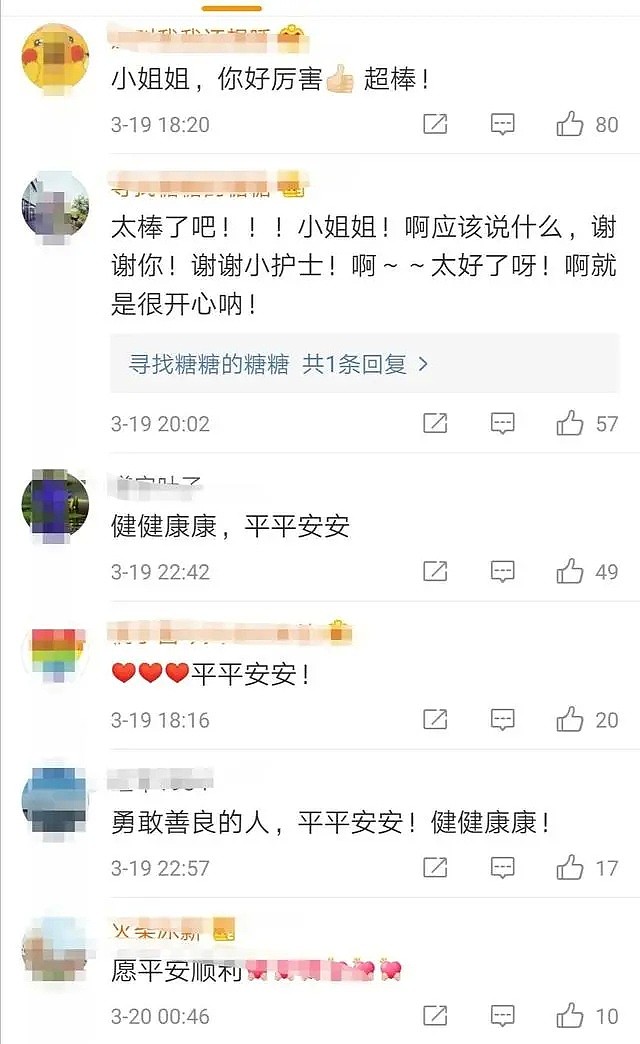 开始试验：中国新冠疫苗已注射进人体！网友却都在关注一个问题（组图） - 2