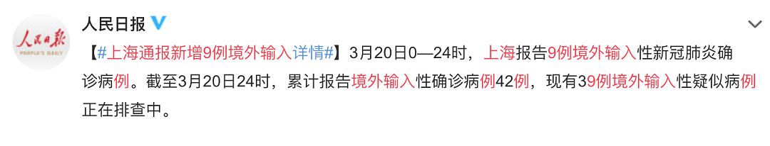 澳洲半月增1000例，又4艘游轮放行后查出确诊，中国留学生因戴口罩被打！超市再出新规，澳洲人又开始抢起这个？ - 33