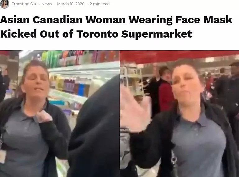 “戴口罩禁入 ”，多伦多Metro超市将亚裔顾客暴力赶出，还故意泼脏水！（组图） - 1