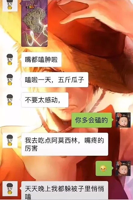 【爆笑】“恩爱一时爽，秀完火葬场”：疫情期间这些翻车的朋友圈，笑岔气了哈哈哈哈哈哈（组图） - 13