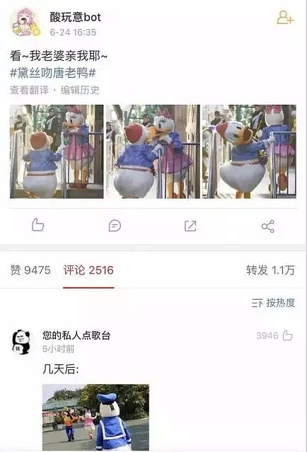 【爆笑】“恩爱一时爽，秀完火葬场”：疫情期间这些翻车的朋友圈，笑岔气了哈哈哈哈哈哈（组图） - 28