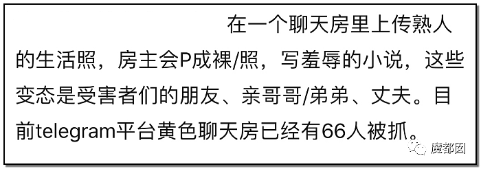 韩国超大性侵偷拍案曝光，体内放虫、性侵婴幼儿、残暴未成年…26万男性参与作案，受害者居然还有婴儿（组图） - 12