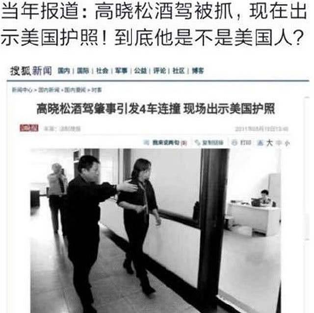 限籍令下明星国籍风波持续发酵，继宁静之后蒋雯丽也发声辟谣改籍（组图） - 13