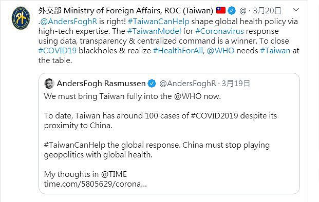 台湾外交部频频利用官方推特发文，近日以台湾模式为呼告，呼吁若要终结新冠肺炎疫情如黑洞般的扩散，世卫组织需要台湾的参与。（twitter@台湾外交部）