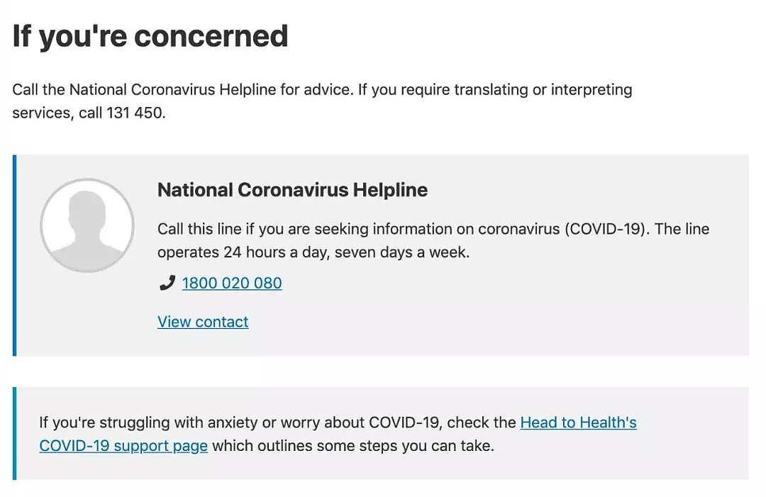速度收藏！面对COVID-19，澳洲政府+各州紧急联系方式最全汇总（组图） - 3