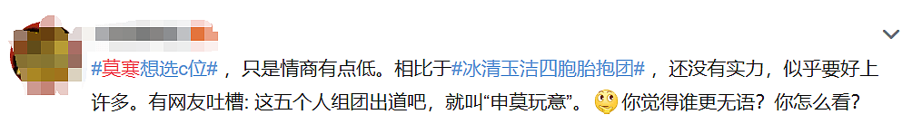 粉丝被指饭圈毒瘤碰瓷周杰伦，遭全网群嘲的他如今靠温柔学长人设翻身（组图） - 8