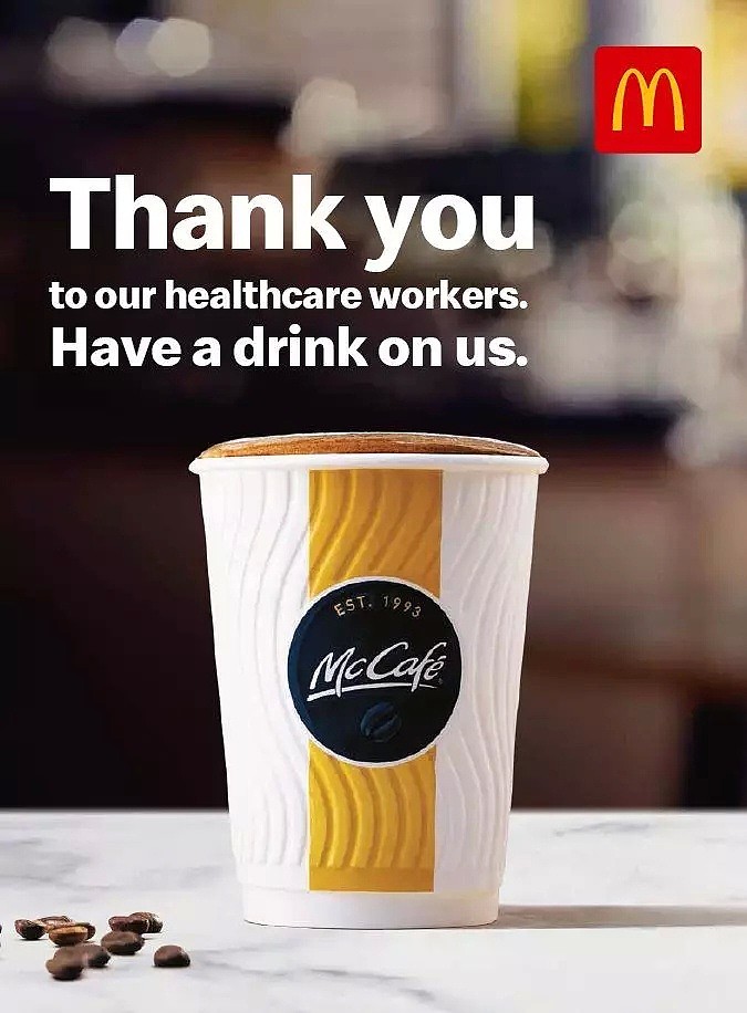 暖心！现在开始，麦当劳为所有医疗保健工作者提供免费咖啡 - 1