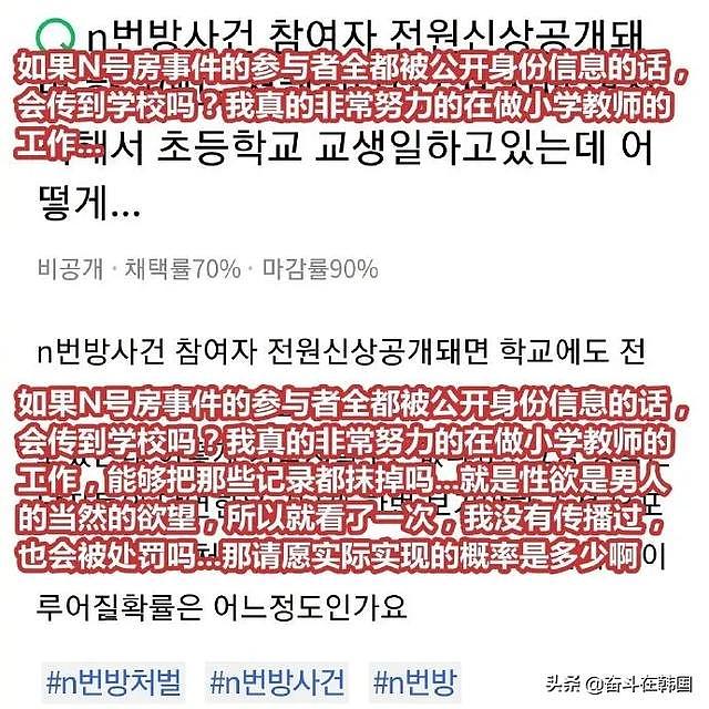 韩国变态性侵案再发酵，小学教师也参与？文在寅怒了，要求彻查！