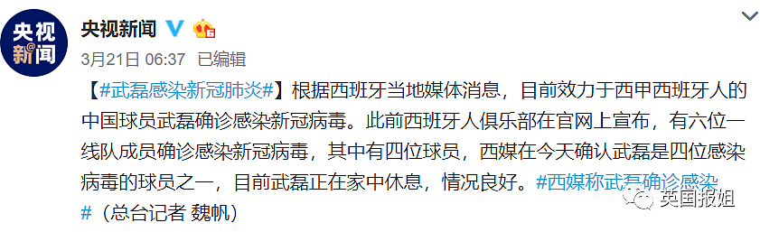 西班牙医生绝望哭诉：我们不得不拔下老人的呼吸机，看着他们死去（组图） - 26