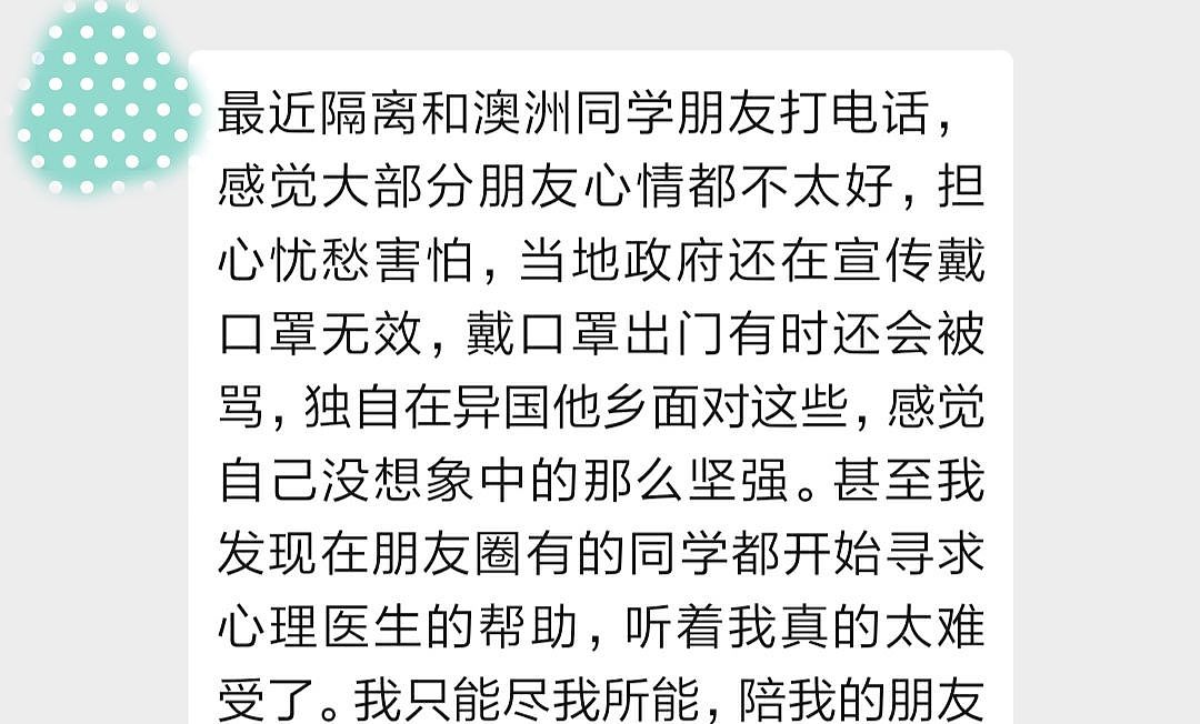 澳中国留学生花14天从泰国曲线返澳，没等入境就直线回国了...（组图） - 2